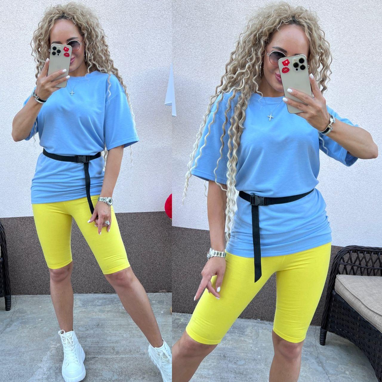Літній жіночий костюм/комплект - футболка, велосипедки (Розмір S(42-44),L(46-48)), Блакитний/Жовтий