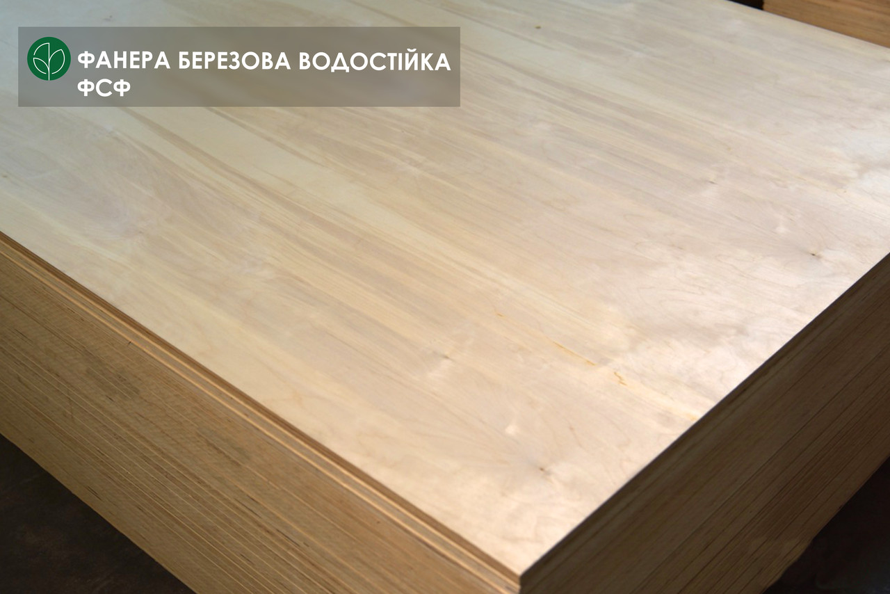 Фанера березова водостійка ФСФ - 16 мм 1,250х2,500 м В/В (1/1) / 1 лист = 3,125 кв.м., шпон берези