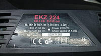 Пила ланцюгова електрична Vitals Master EKZ 224 Black Edition