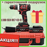 Шуруповерт ударный в кейсе Makita DHP486 RED 36V 6 AH 10мм аккумуляторный шуруповерт макита