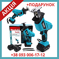 Сабельная пила аккумуляторная Makita 4.0 Ач электроножовка Макита 18 В JR-180