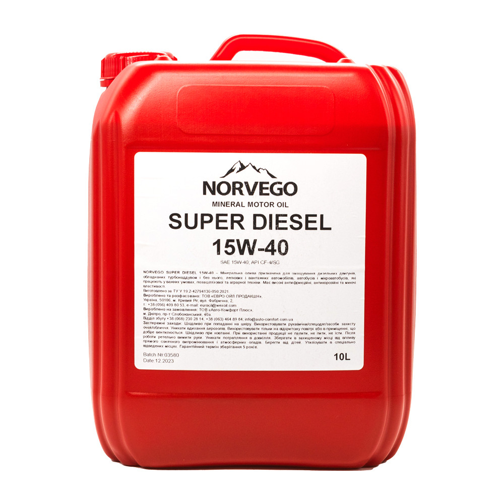 Моторна олива NORVEGO SUPER DIESEL 15W40 CF-4/SG 10л