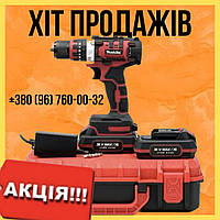 Шуруповерт ударный в кейсе Makita DHP486 RED 36V 6 AH 10мм аккумуляторный шуруповерт макита