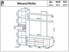 Вітальня Мальта 1670х1600х400мм Пехотін, фото 3
