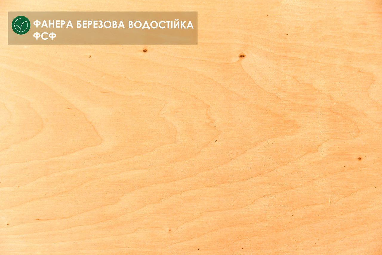 Фанера березова водостійка ФСФ — 13 мм 1,25х2,5 м В/В (1/1), шпон берези з двох сторін