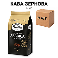 Ящик кофе в зернах Paulig Arabica Espresso 1 кг ( в ящике 4 шт)