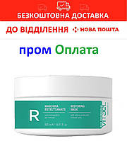 VITAEL DAMAGED HAIR RESTORING MASK Маска восстанавливающая для поврежденных волос 500 мл