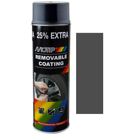 Фарба спрей Рідка гума карбон темно-сіра Motip Carbon Spray Removable Coating 500мл, фото 2