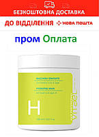 VITAEL DRY HAIR HYDRATING MASK Маска увлажняющая 500 мл