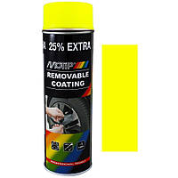 Краска спрей Жидкая резина желтая Motip Yellow Spray Removable Coating 500мл