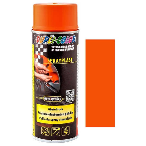 Фарба спрей Рідка гума помаранчева Dupli-Color Orange Satin Gloss Spray Plast 400мл, фото 2