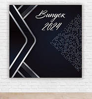 Бумажный плакат на выпуск 2024 "Черный фон, серебряный орнамент" 1,5х1,5м