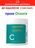 VITAEL DAILY USE CONDITIONING MASK Маска для ежедневного использования 1 000 мл