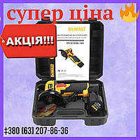 Акумуляторна болгарка DeWalt DCG125N-18V 18V, 2AH АКБ УШМ Деволт