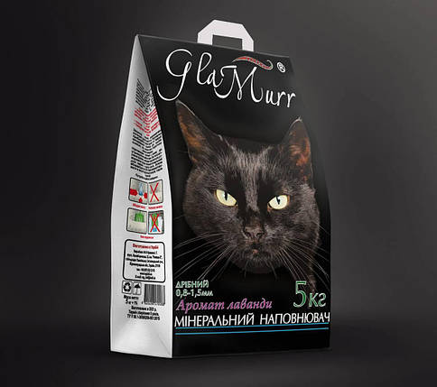 Мінеральний наповнювач GlaMurr дрібний із запахом лаванди для туалету 5кг, фото 1