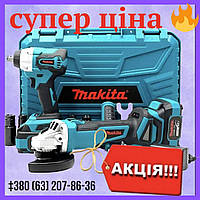 Набор Makita 2в1 на аккумуляторах Гайковерт DTW385 + Болгарка Makita DGA506ZPRO 48V 6AH в кейсе