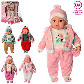 Пупс м'якотілий Limo Toys (5 видів, 44 см, музика, на батарейках) M 4414 I UA