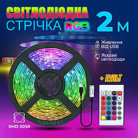 Cветодиодная лента гибкая клейкая 2 метра Nazim RGB 5050 USB Bluetooth для фоновой подсветки телевизора и