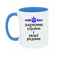 Чашка с принтом Захисник України і своєї Родини 330 мл (стандарнтая емкость)