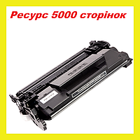 Картридж для принтера HP CF289A Enterprise M507n M507dn M507x M507dng MFP M528dn M528f M528c M528z PowerPlant