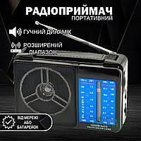 Портативный радиоприемник с частотами FM, AM, SW1, SW2, TV, от батареек и от сети 220 В