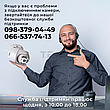 Вулична IP камера відеоспостереження поворотна з віддаленим доступом 4мп HX-A1516D Ziicam зовнішнього спостереження, фото 7