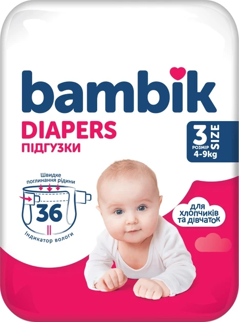 Підгузки дитячі одноразові Bambik Medium розмір 3 MIDI 4-9 кг 36 шт