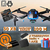 Детский квадрокоптер X6 дрон для детей с камерой и яркой подсветкой, 4К HD FPV, до 100 м. 30 мин. полета (2