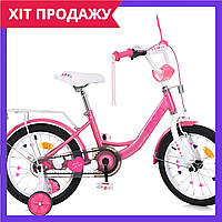 Детский двухколесный велосипед 18 дюймов Profi MB 18041 розовый