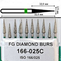Бор алмазный FG турбинный наконечник упаковка 10 шт UMG 2,5/10,0 мм конус 806.314.166.534.025