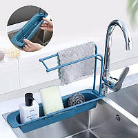 Органайзер для кухонной раковины Sink Holder, держатель для губки и моющего средства JYF