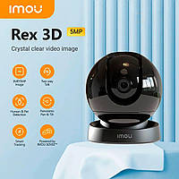 Wi-Fi IP камера IMOU Rex 3D 5MP | Ultra HD 2688x1620 px | 360° | Оповещения на телефон