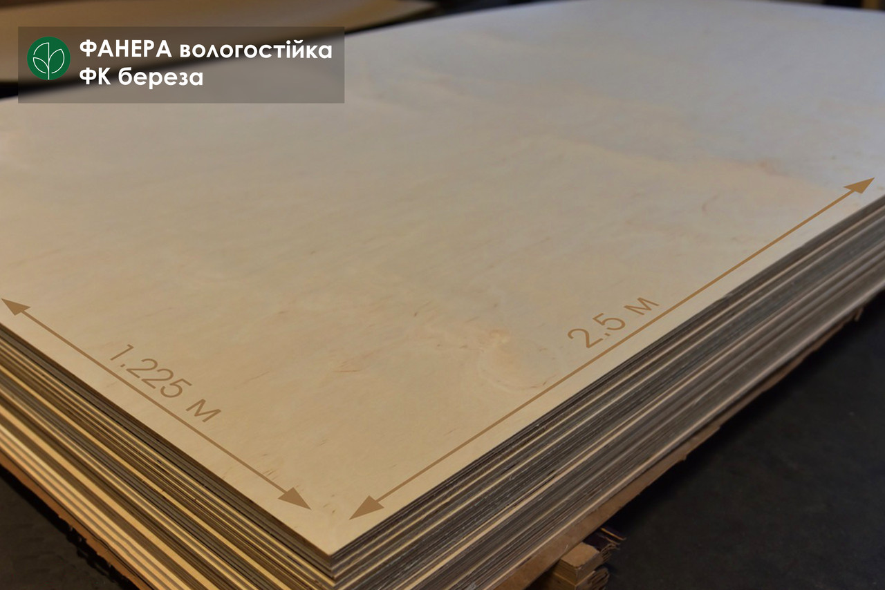 ФАНЕРА вологостійка ФК береза (1,525 х 1,525 м) СР/С (3/4) - 6 мм