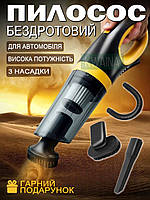 Аккумуляторный пылесос ручной автомобильный беспроводной пылесос от usb для автомобиля и дома 120 W, 9000 Па
