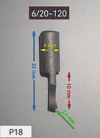 Резец D6.0мм (Р18) 6/20-120 для ANT22-110 регулируемого сверла балеринки по металлу: