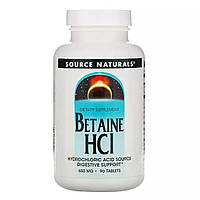 Натуральная добавка Source Naturals Betaine HCl 650 mg, 90 таблеток HS