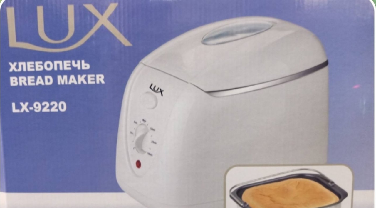 Хлебопечка bread maker lx-9220 Автоматическая бытовая хлебопечка bread maker lx-9220500 W для выпечки хлеба - фото 4 - id-p2198556075