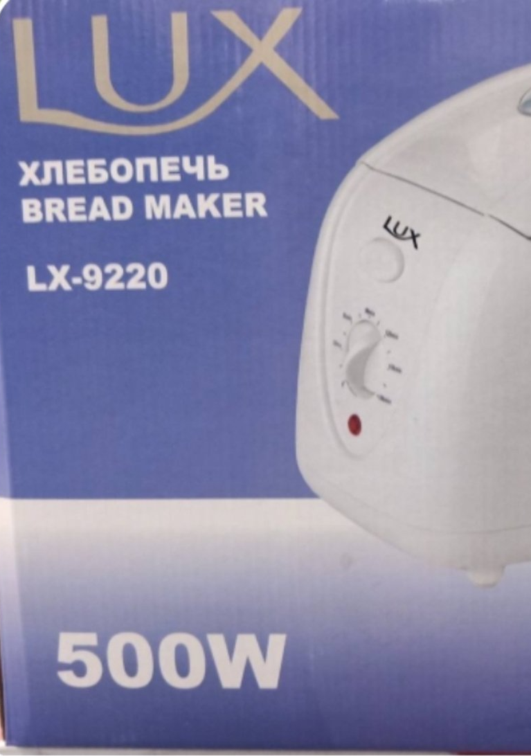 Хлебопечка bread maker lx-9220 Автоматическая бытовая хлебопечка bread maker lx-9220500 W для выпечки хлеба - фото 5 - id-p2198556075