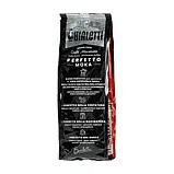Кава мелена Bialetti Perfetto Moka Chocolate 250 г, фото 3
