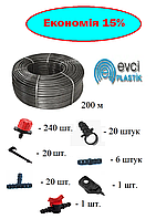 Набор для капельного полива "Фермер-200-1"