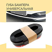 Губа бампера Универсальная Mitsubishi i-Miev Митсубиси Ай Миев резиновая юбка Защита накладка на бампер