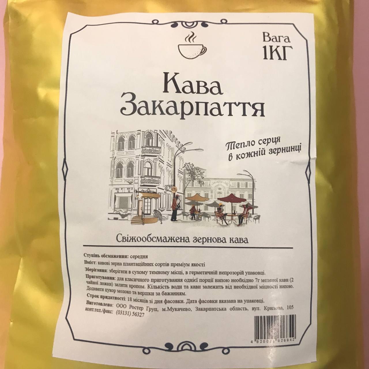 Ароматный кофе Гондурас Бекамо в зернах свежее обжаривание вкусный натуральный кофе JYF - фото 8 - id-p2198556786