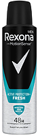 Дезодорант Rexona мужской Active Protection+ Fresh (150мл.)