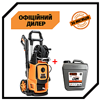 Мойка высокого давления GTM LT707G-2500B (450 л/час, 2500 Вт) Минимойка для авто и дома PAK