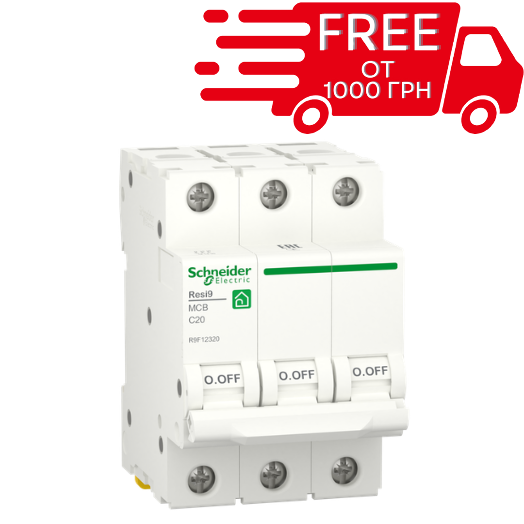 Автоматичний вимикач Schneider Electric Resi9 3P 20A C 6kA