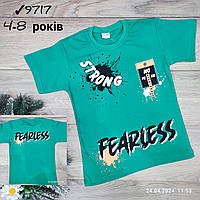 Футболка дитяча для хлопчиків - Fearless- 4-5-6-7-8 років , зеленого кольору