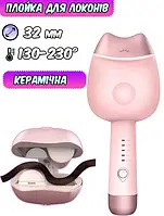 Керамическая плойка для локонов Beauty ROLL STICK XL-32mm щипцы для завивки волос с быстрым нагревом