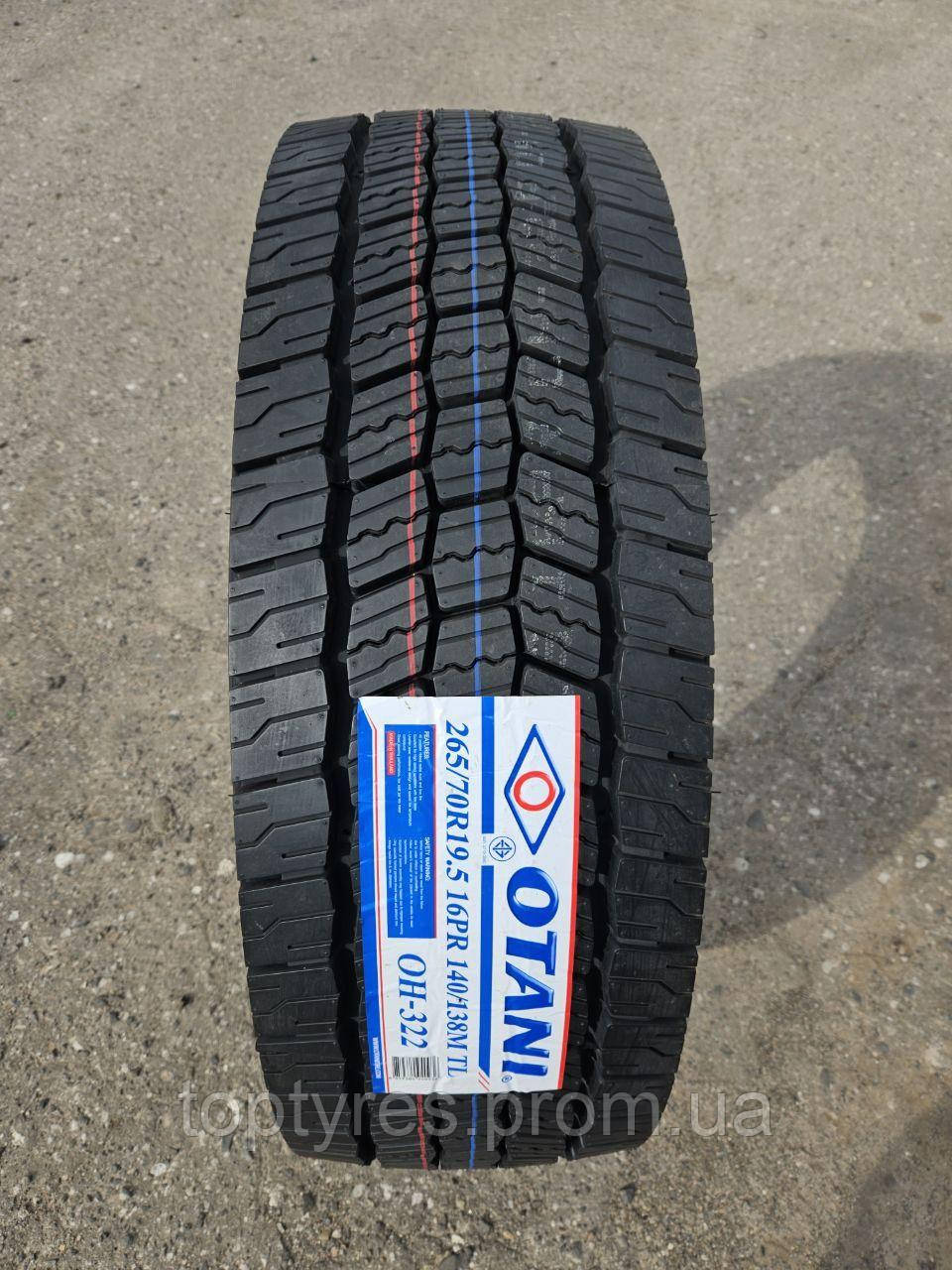 Вантажні шини OTANI 265/70R19.5 OH-322 140/138M