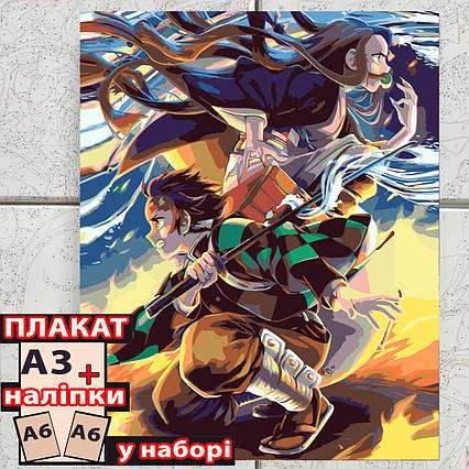 Картина за номерами аніме Клинок, який знищує демонів (40*50) / Demon Slayer