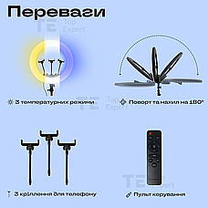 Кільцева лампа 45 см NeePho NP-18 55W професійна лед лампа для тік току фото для селфі. Студійне світло, фото 5